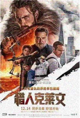 肖申克的救赎 讯雷影音经典佳片